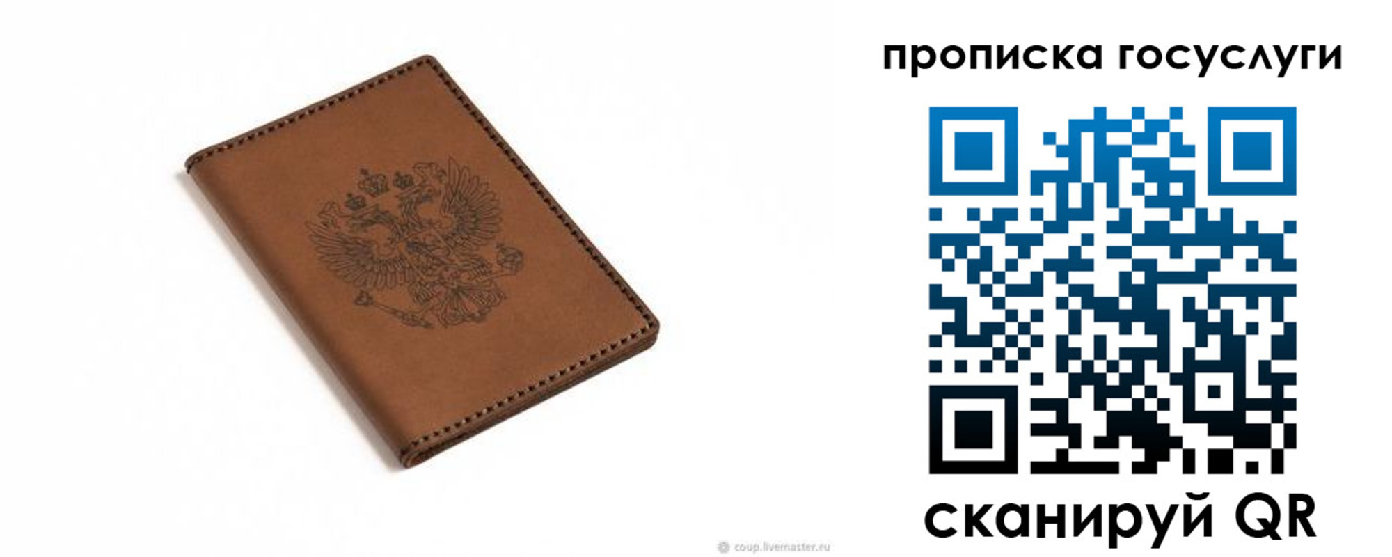 временная регистрация в квартире в Майкопе