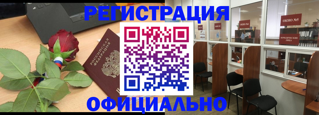 регистрация для школы в Майкопе