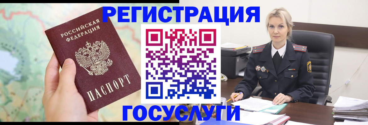 временная прописка в Майкопе